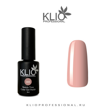 KLIO Гель-лак  BEAUTY TIME  8мл  №065