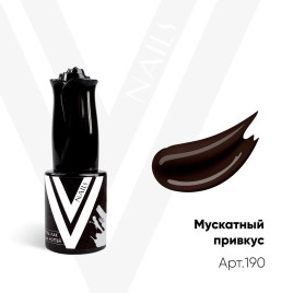 VOGUE NAILS   Гель-лак  10мл  МУСКАТНЫЙ ПРИВКУС