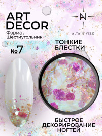 ALTA NIVELO Блестки для дизайна Шестигранники ART DECOR #07