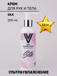 VOGUE NAILS Крем для рук и тела увлажняющий 200мл SILK