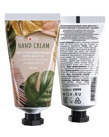 MILV Крем для рук Восстанавливающий с шиммером ПЕРСИК 40мл