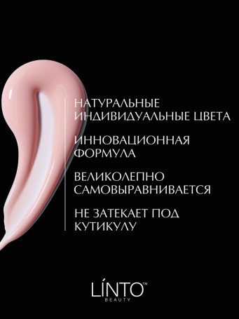 LINTO   #402   French Collection   10мл   Гель-лак полупрозрачный