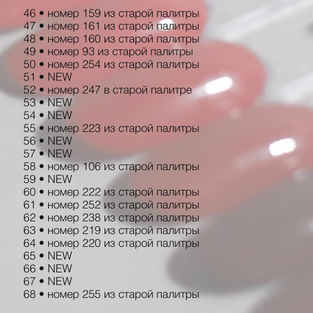 DIVA   Гель-лак   15мл   #57   (СНЯТО)