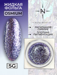 ALTA NIVELO   Гель-лак жидкая фольга   5г (банка)   Diamond gel   OSMIUM