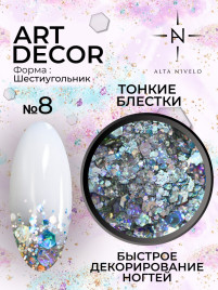 ALTA NIVELO Блестки для дизайна Шестигранники ART DECOR #08