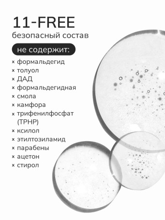 NAIL REPUBLIC   Base LUXE   15мл   База прозрачная жесткая бескислотная