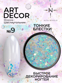 ALTA NIVELO Блестки для дизайна Шестигранники ART DECOR #09
