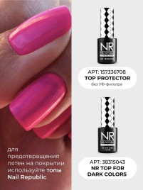 NAIL REPUBLIC Top PROTECTOR c UV 10мл Топ антивандальный без л/с