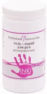 INKI   Гель - скраб для рук регенерирующий                             155мл