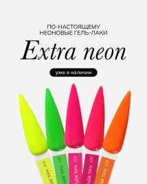 NAIL REPUBLIC   #622 Extra neon   10мл   Гель-лак неоновый с УФ-фильтром