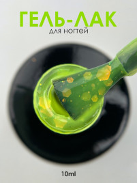 VOGUE NAILS   Гель-лак неоновый с шестигранниками  10мл  #439