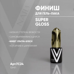 VOGUE NAILS   Топ без л/с  Top SUPER GLOSS 10мл