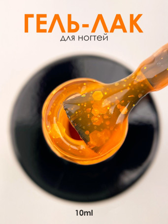 VOGUE NAILS   Гель-лак неоновый с шестигранниками  10мл  #440