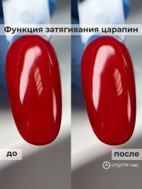 BSG Топ антивандальный без л/с Top Anticrater 20мл