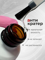 BSG   Топ самовосстанавливающийся без л/с   Top   Anticrater   20мл