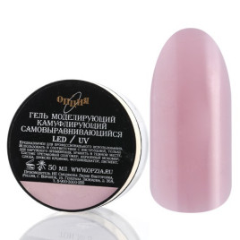 ОПЦИЯ Самовыравнивающийся гель камуфлирующий ТОН №04 50мл