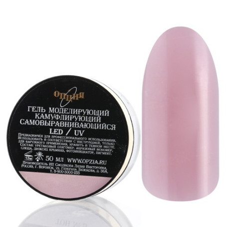 ОПЦИЯ   Самовыравнивающийся гель  камуфлирующий  ТОН   №04   50мл