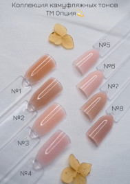 ОПЦИЯ Самовыравнивающийся гель камуфлирующий ТОН №04 50мл