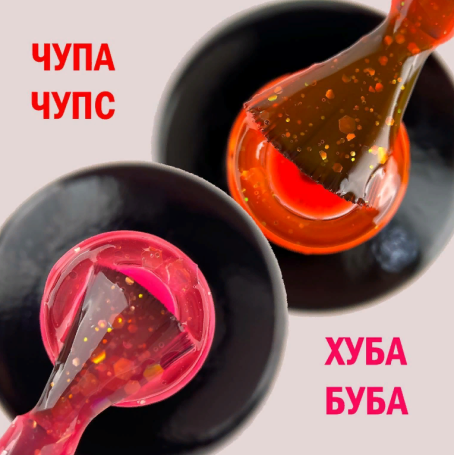 VOGUE NAILS   Гель-лак неоновый с шестигранниками  10мл  #441