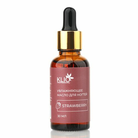KLIO   Увлажняющее масло  для ногтей  30мл   STRAWBERRY