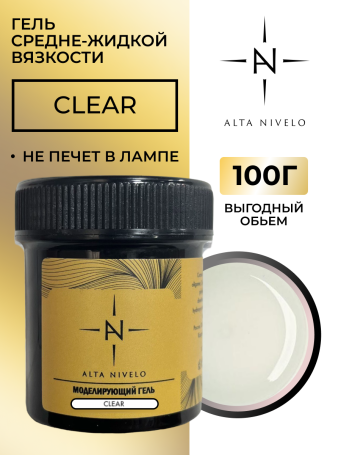 ALTA NIVELO   Гель для моделирования   Gel Gold   CLEAR   100г
