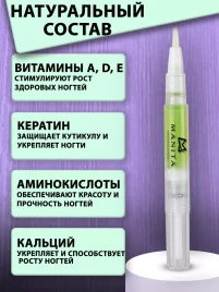 MANITA Масло-ручка для кутикулы в ассортименте 12 шт