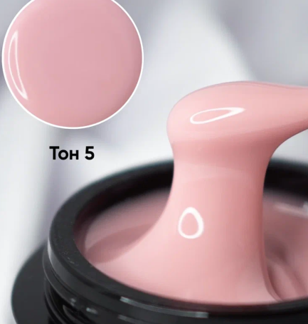 ОПЦИЯ   Самовыравнивающийся гель  камуфлирующий  ТОН   №05   15мл