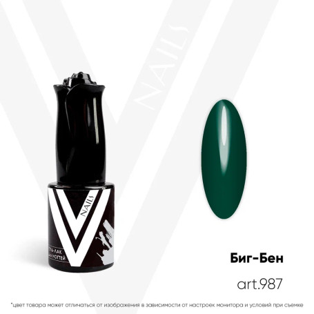 VOGUE NAILS   Гель-лак  10мл  БИГ-БЕН