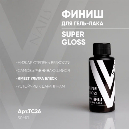 VOGUE NAILS   Топ без л/с  Top SUPER GLOSS 50мл