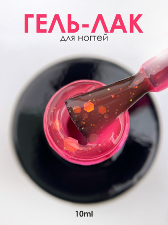 VOGUE NAILS   Гель-лак неоновый с шестигранниками  10мл  #442