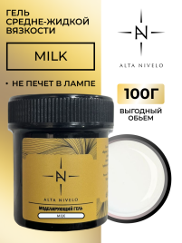 ALTA NIVELO Гель для моделирования Gel Gold MILK 100г