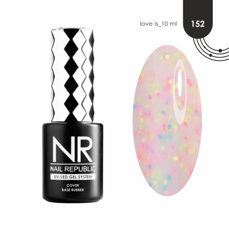 NAIL REPUBLIC   Base LOVE IS   #152   10мл   База камуфлирующая меланж