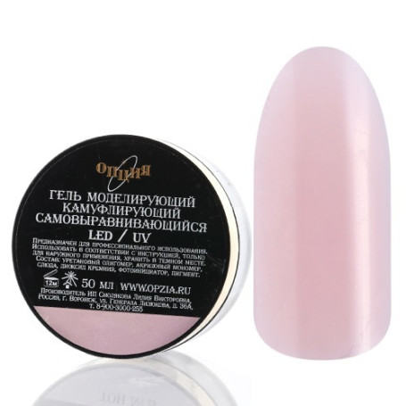 ОПЦИЯ   Самовыравнивающийся гель  камуфлирующий  ТОН   №05   50мл