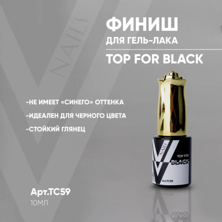 VOGUE NAILS   Топ без л/с без УФ-фильтра  10мл  Top FOR BLACK