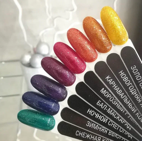 VOGUE NAILS   Гель-лак с блестками  10мл  БАЛ-МАСКАРАД