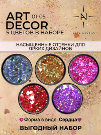 ALTA NIVELO   Блестки для дизайна Сердца   ART DECOR   #02