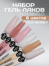 ALTA NIVELO Гель-лак полупрозрачный 10мл OLD MONEY #141