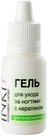 INKI   Гель для ухода за ногтями с кератином РЕГЕНЕРИРУЮЩИЙ   15мл   Limited   [New Nails]