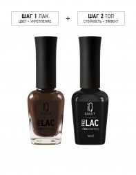 IQ BEAUTY   Лак для ногтей с биокерамикой   12,5мл   Prolac OBSESSION   #157