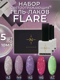 ALTA NIVELO Гель-лак светоотражающий 10мл FLARE #43