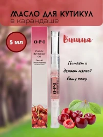 OPI Масло-ручка для кутикулы ВИШНЯ