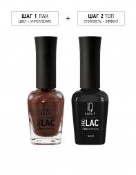 IQ BEAUTY   Лак для ногтей с биокерамикой с поталью   12,5мл   Prolac OBSESSION CINNAMON GLOW   #158