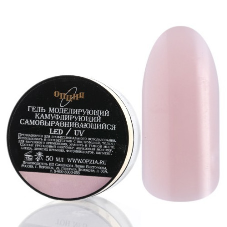ОПЦИЯ   Самовыравнивающийся гель  камуфлирующий  ТОН   №06   50мл
