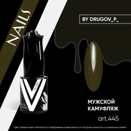 VOGUE NAILS Гель-лак 10мл МУЖСКОЙ КАМУФЛЯЖ