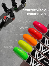 VOGUE NAILS   Гель-лак с шиммером   10мл   МАРМАРИС