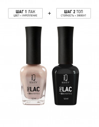 IQ BEAUTY   Лак для ногтей с биокерамикой   12,5мл   Prolac OBSESSION ROSE CHOCOLATE   #159