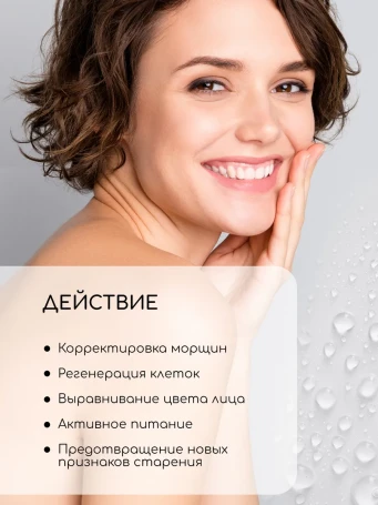 INKI   Гель регенерирующий для  ухода за кожей лица 35+    50мл