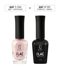 IQ BEAUTY Prolac #160 THAW 12,5мл Лак для ногтей с биокерамикой полупрозрачный перламутровый