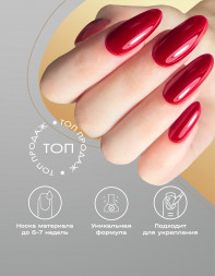 BSG База цветная жесткая 20мл Base Colloration Hard #118