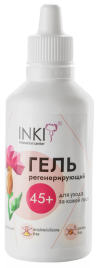 INKI   Гель регенерирующий для ухода за кожей лица 45+   30мл